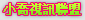0204情色視訊網愛